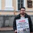 Активист «Сути времени» с протестным плакатом перед открытой в память о Маннергейме доской. Фото:  eot.su - SkNews.Ru