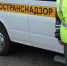В московском управлении Ространснадзора проводятся обыски - Домовой Совет