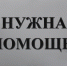Активисты ОНФ в Адыгее посодействовали пресечению действий мошенника - ОНФ в Республике Адыгея
