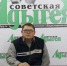 Герои рядом с нами - Советская Адыгея