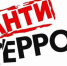комиссия - Центр Медицины Катастроф