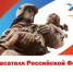 Поздравление Султана Хацукова с Днём спасателя Российской Федерации - ГУ МЧС России