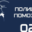 1d.jpg - МВД Республики Адыгея