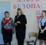 JPG Файл - МВД Республики Адыгея