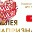 stena1 - Министерство культуры
