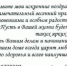 Ректора МГТУ поздравил с праздником член Совета Федерации ФС РФ - МГТУ