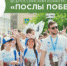 Жители Адыгеи смогут стать соорганизаторами Парада Победы - Go01.ru