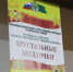 JPG Файл - МВД Республики Адыгея