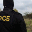 ФСБ наделили полномочиями по изъятию земельных участков для госнужд фото 2 - SkNews.Ru