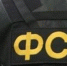УФСБ выявлены нарушения на трех предприятиях в Майкопе - Go01.ru