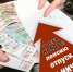 Позаботиться о будущей пенсии нужно уже сейчас - Пенсионный фонд