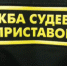 Житель Майкопского района адресован за неуплату «пьяного» штрафа - Go01.ru