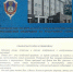 Ректора МГТУ поздравил с праздником начальник УФСБ РФ по Адыгее - МГТУ