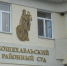 Koshekhablskiy_rayonnyy_sud__2.jpg - МВД Республики Адыгея