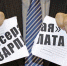 Фото ПФР по Адыгее - Советская Адыгея