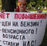 Комсомольцы и коммунисты Республики Адыгея выступили против увеличения пенсионного возраста и повышения НДС - Информационное агенстсво НатПресс