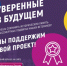 Адыгейские добровольцы и волонтеры могут принять участие в специальном конкурсе - ГУ МЧС России