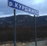Курджипс - удивительная река в Адыгее - Информационное агенстсво НатПресс