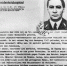 Так был ли Штирлиц? - Информационное агенстсво НатПресс