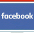 В Facebook разработали ПО для фильтрации своей ленты в Китае - Информационное агенстсво НатПресс