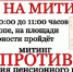 Фото: пресс-служба Адыгейского рескома КПРФ - Go01.ru