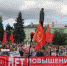Прошли массовые митинги против пенсионной реформы - Информационное агенстсво НатПресс