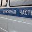 mashina_gazel_politsiya_012.JPG - МВД Республики Адыгея