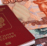 Получить загранпаспорт в РФ стало проще и дороже фото 2 - SkNews.Ru