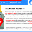АО «Газпром газораспределение Майкоп» планирует до конца года бесплатно установить около 3 тысяч счетчиков социально незащищенным абонентам - Адыггаз