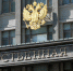 Конфискованные у коррупционеров деньги хотят направлять в ПФР фото 2 - SkNews.Ru