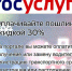gosuslugi.jpg - МВД Республики Адыгея