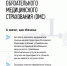 Мероприятия по профилактике коррупционных и иных правонарушений - Республиканская стоматологическая поликли­ника