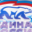 Приём граждан, посвящённый 17-летию Партии - Единая Россия
