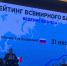«100 шагов к благоприятному инвестиционному климату» - Минэкономразвития