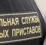 За долги в полмиллиона рублей житель Майкопа лишился автомобиля - Go01.ru