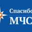 В Главное управление МЧС России пришло благодарственное письмо от жительницы города Краснодара - ГУ МЧС России
