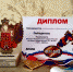 Чемпионат ЮФО по боксу среди женщин - АГУ