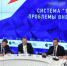Системой «112» на территории России приняты более 35 миллионов вызовов - ГУ МЧС России