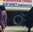 В Адыгее 400 человек имеют активную форму туберкулеза - Go01.ru
