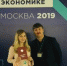 Воспитанница преподавателя АГУ стала призером Всероссийской олимпиады школьников по экономике - АГУ