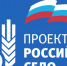 Рассмотрены вопросы совершенствования госпрограммы комплексного развития сельских территорий - Государственный Совет-Хасэ РА