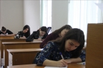 День грамотеев