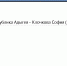 Dyadya_Stepa.jpg - МВД Республики Адыгея