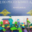Dyadya_Stepa_foto.JPG - МВД Республики Адыгея
