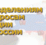 Поздравление Министра внутренних дел Российской Федерации Владимира Колокольцева с 300-летием со дня образования в структуре российской полиции подразделений по вопросам миграции - МВД Республики Адыгея
