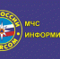 В МЧС России cкорректировали модель риск-ориентированного подхода к объектам массового пребывания людей - ГУ МЧС России