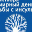 31a4faa1393284941a0a77ff3faf2c17_XL.jpg - Министерство здравоохранения