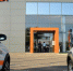В столице Адыгеи открылся новый дилерский центр LADA - Советская Адыгея