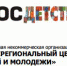 О проведении конкурсного отбора на присуждение Национальной общественной премии "Российские организации, дружественные к детям". - Комитет по туризму и курортам