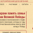 Жители Адыгеи могут принять участие в Проекте «Лица Победы» - Министерство культуры